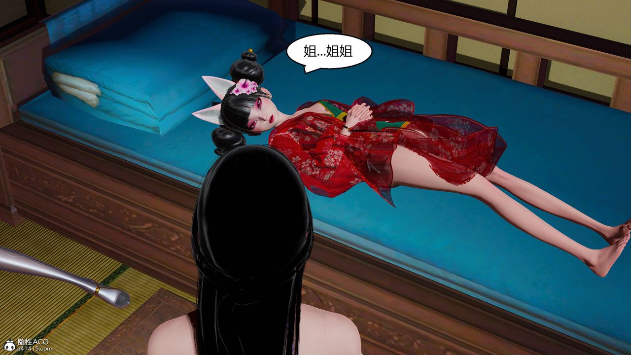 [3D]國漫世界第12話