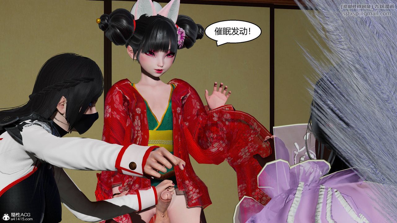 [3D]国漫世界第12話