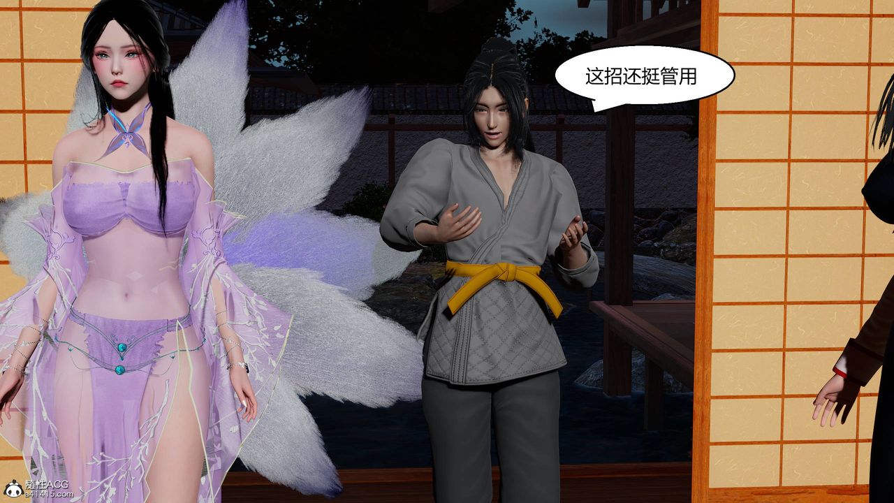 [3D]国漫世界第12話