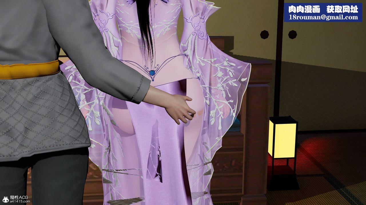 [3D]國漫世界第12話