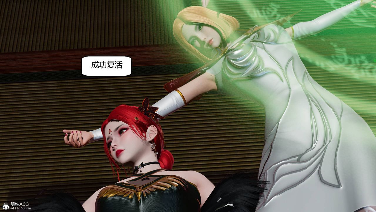 [3D]國漫世界第12話