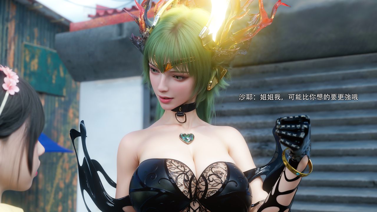 [3D]逆转HD+IF第74話