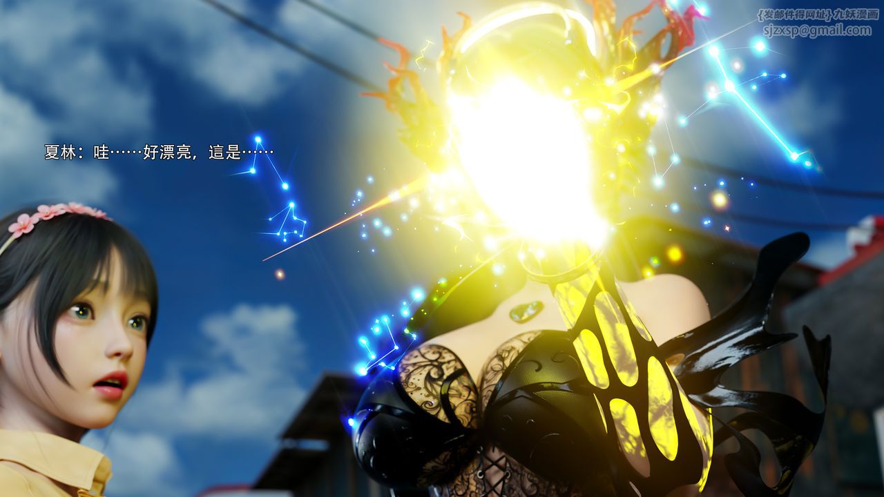 [3D]逆转HD+IF第74話