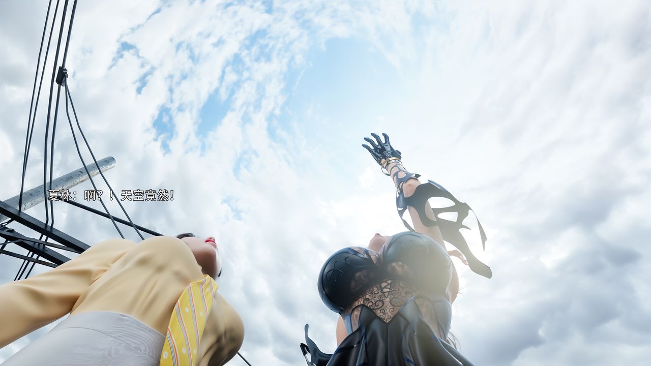 [3D]逆轉HD+IF第74話