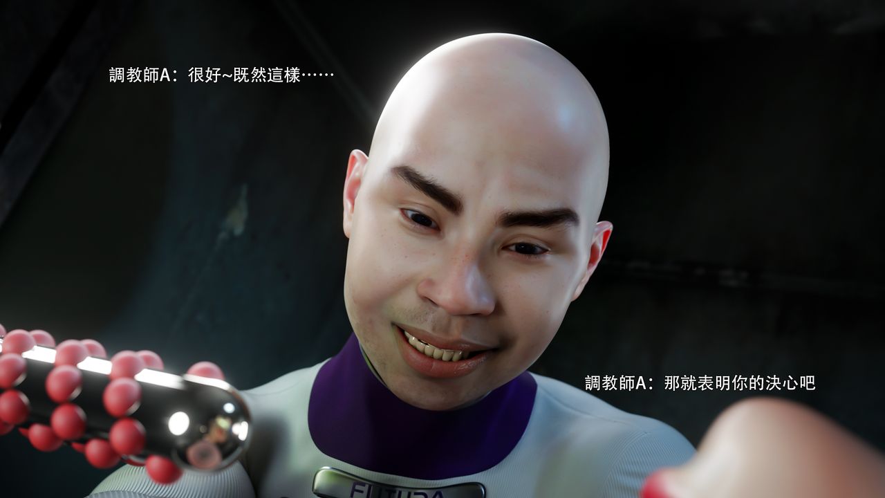 [3D]逆转HD+IF第74話