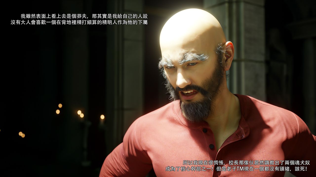 [3D]逆转HD+IF第74話