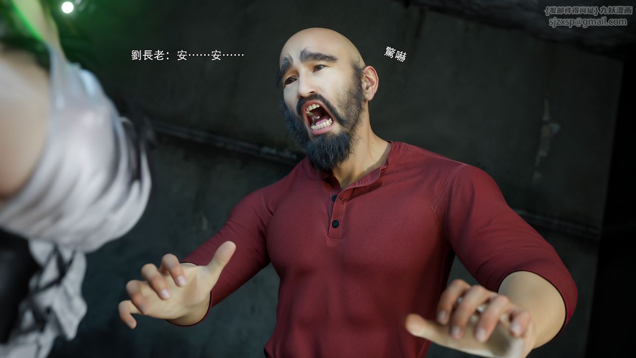 [3D]逆轉HD+IF第74話