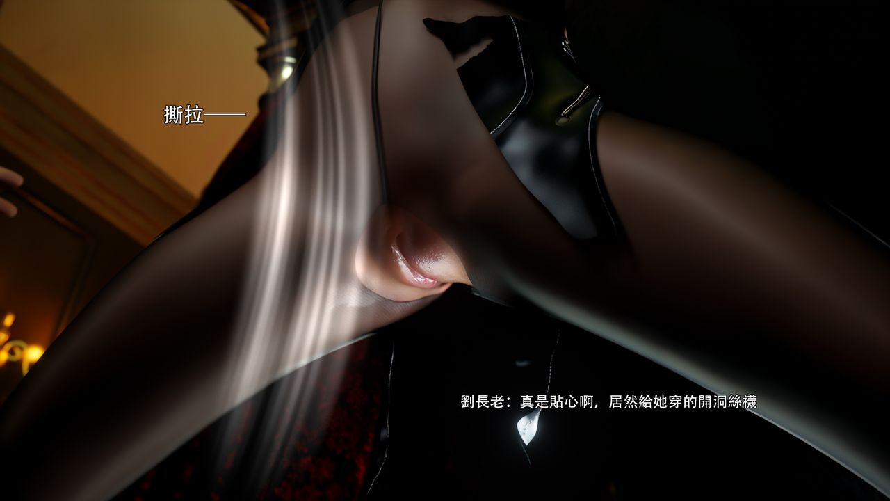 [3D]逆轉HD+IF第74話