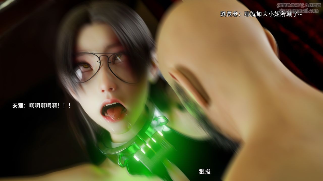 [3D]逆轉HD+IF第75話