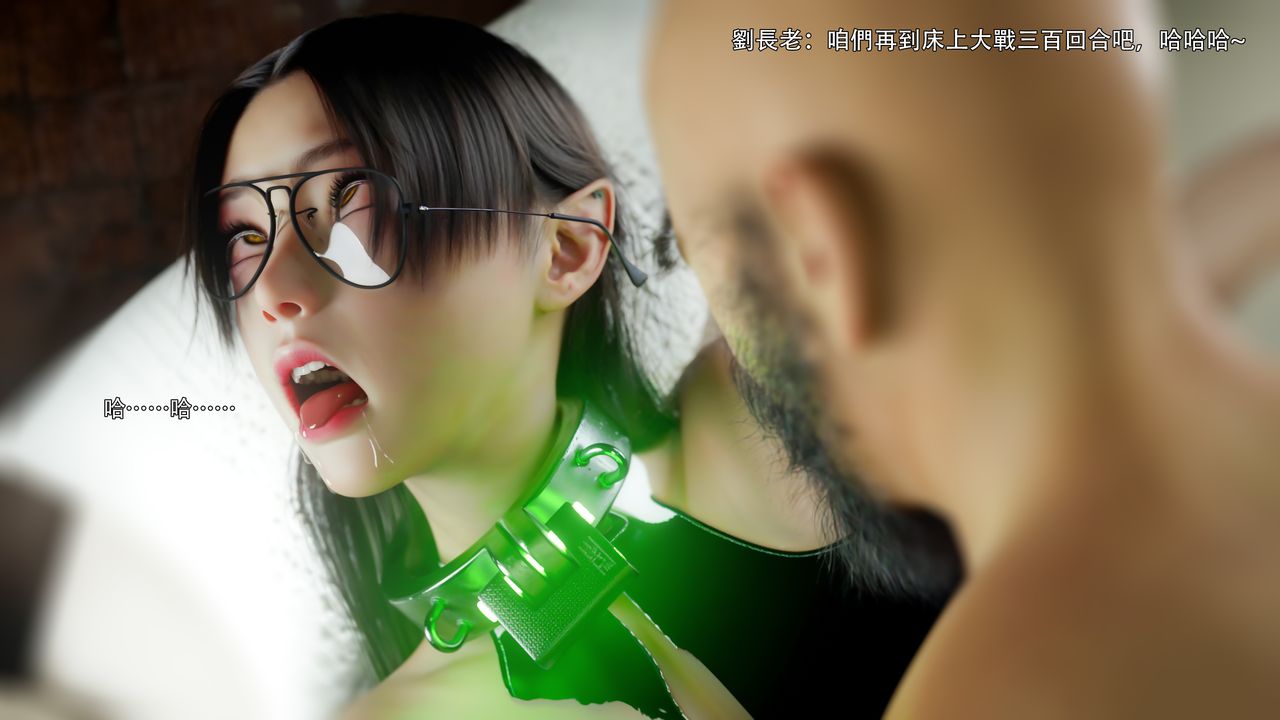 [3D]逆轉HD+IF第75話