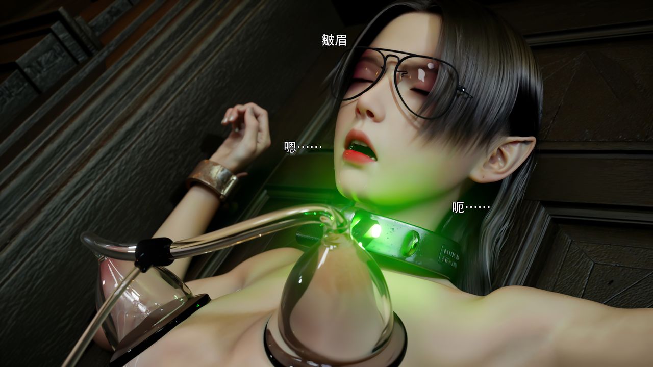 [3D]逆轉HD+IF第75話