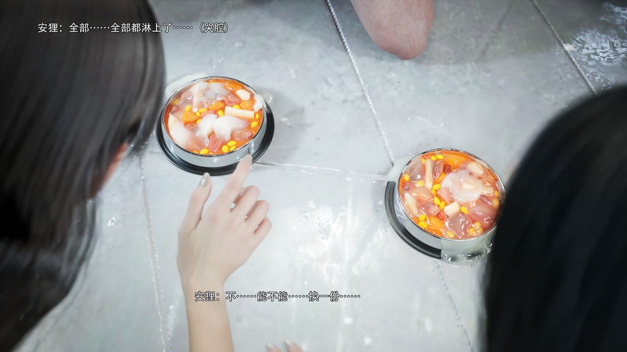 [3D]逆轉HD+IF第75話