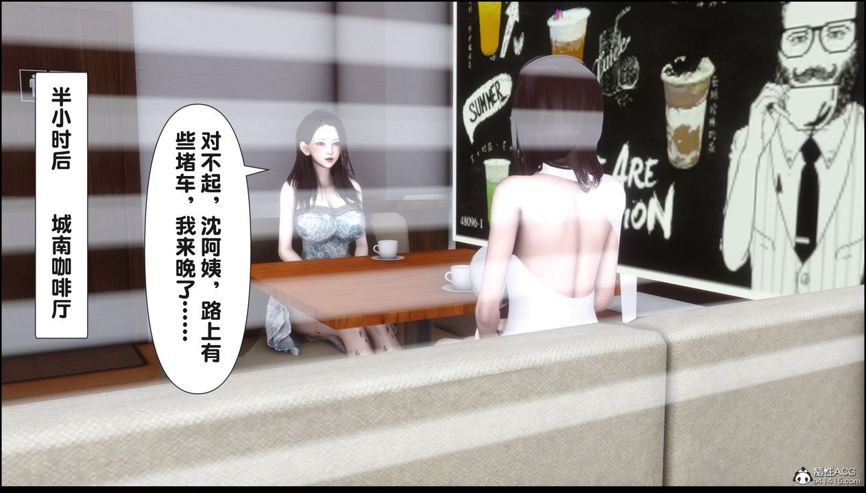 [3D]淫欲全傢第19話