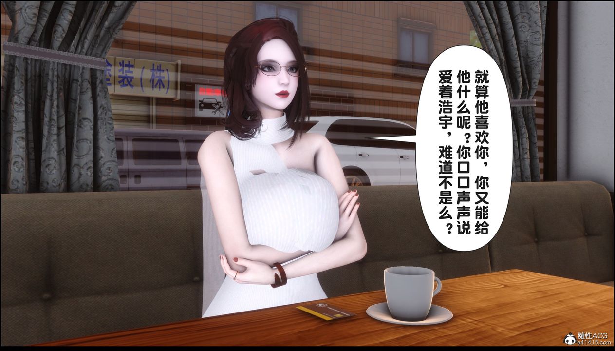 [3D]淫欲全傢第19話