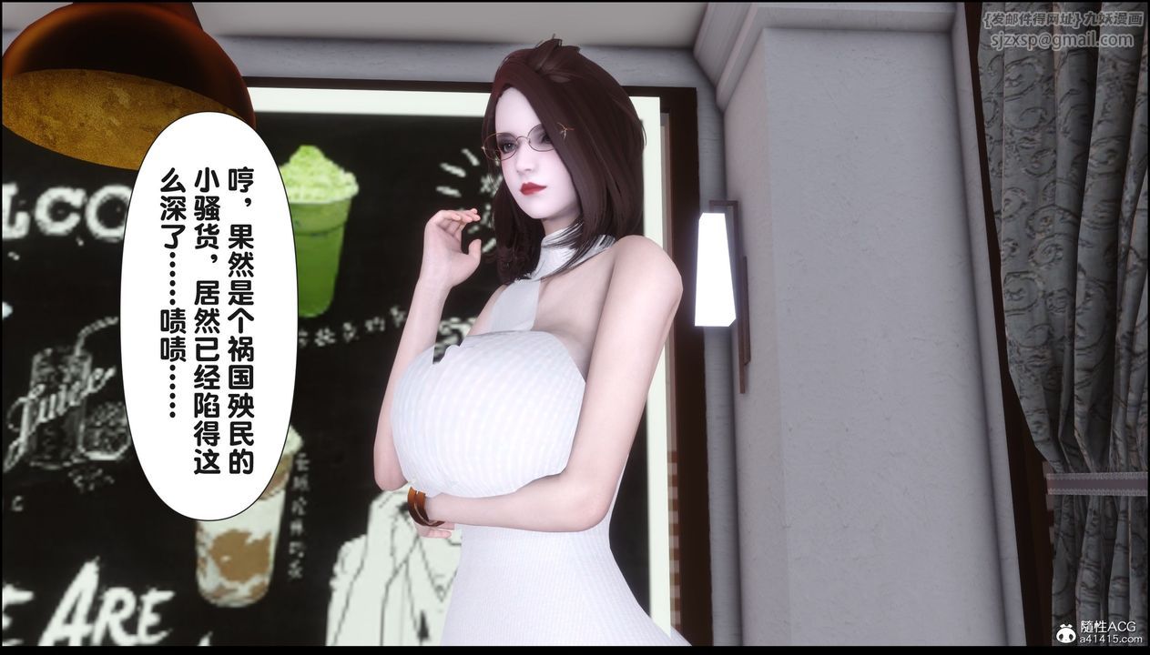 [3D]淫欲全傢第19話