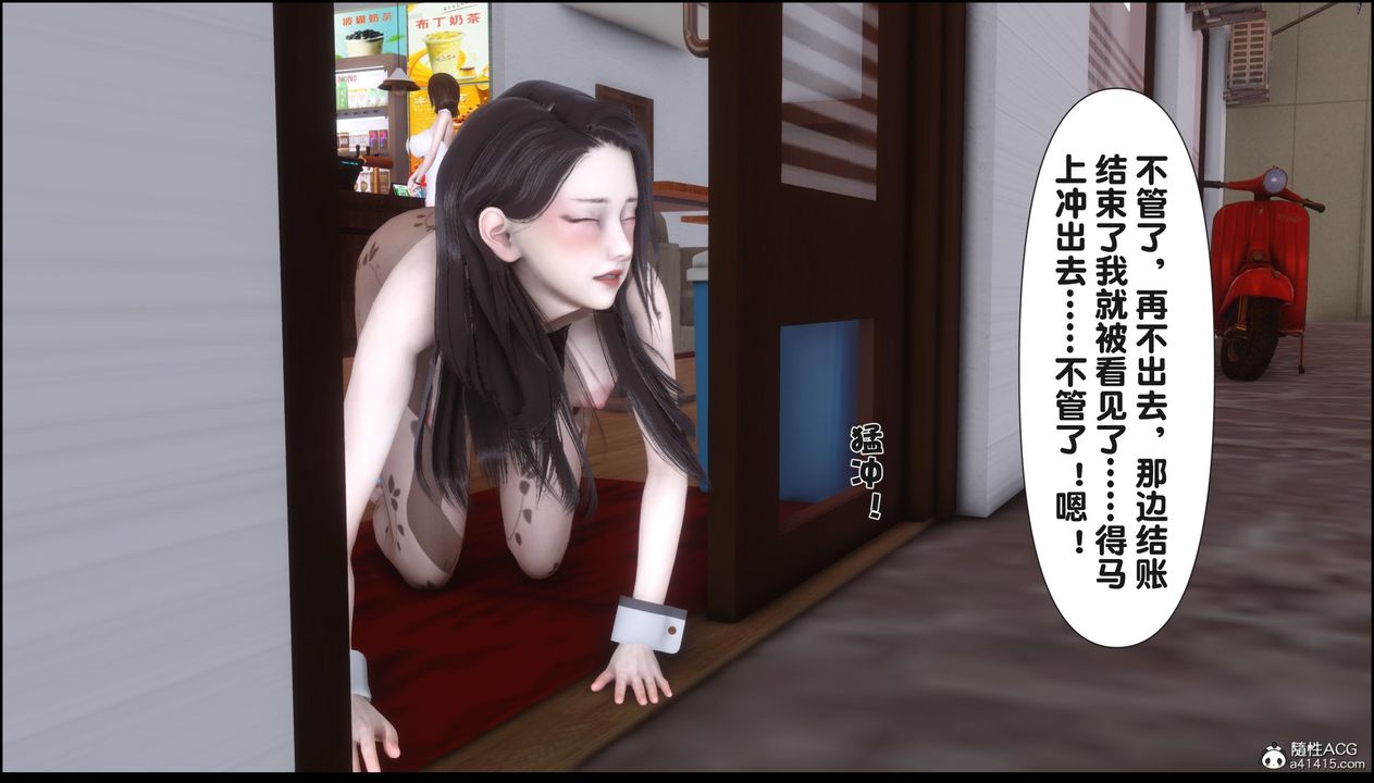 [3D]淫欲全傢第19話