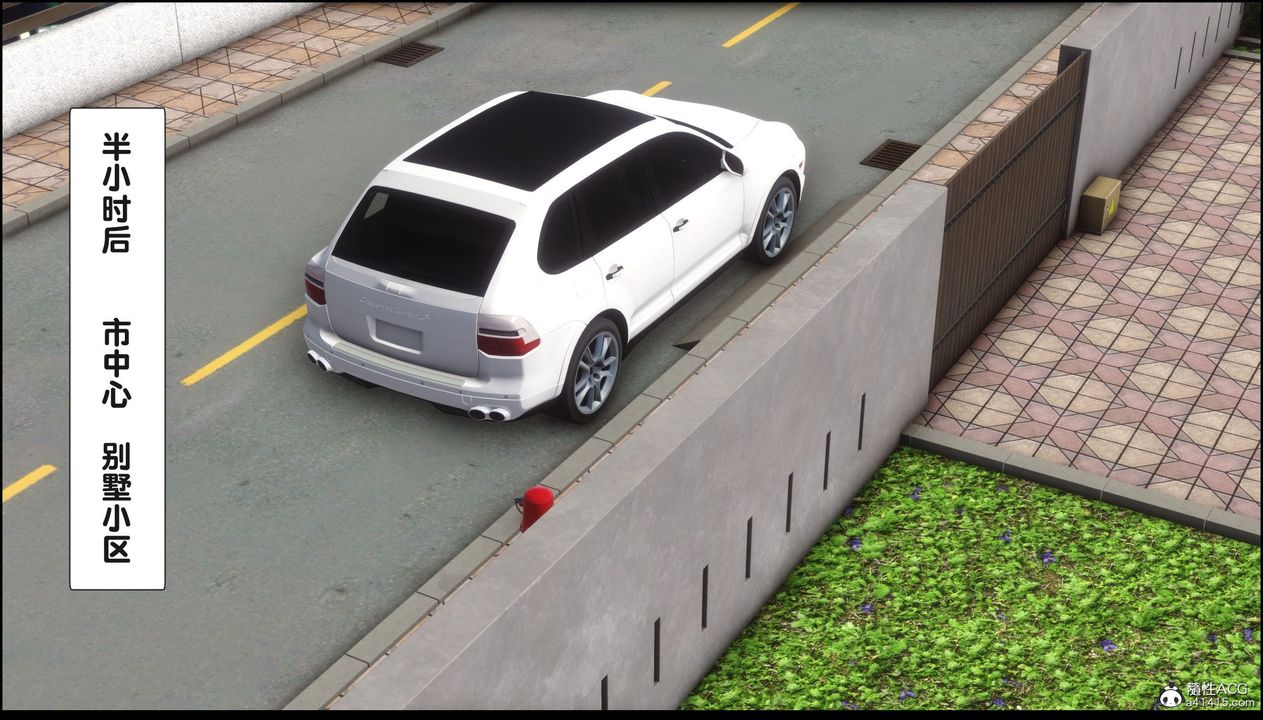 [3D]淫欲全傢第19話