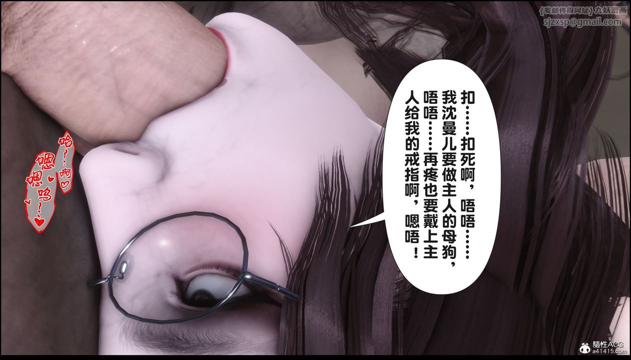 [3D]淫欲全傢第19話