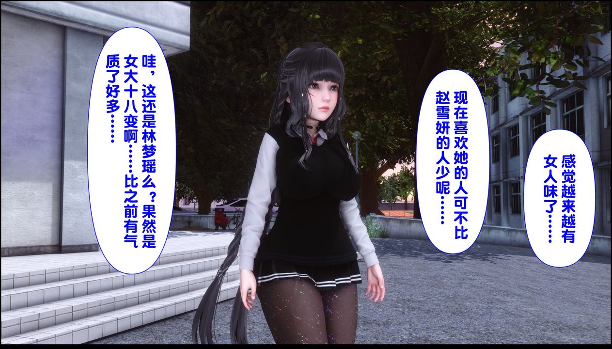 [3D]淫欲全傢第20話