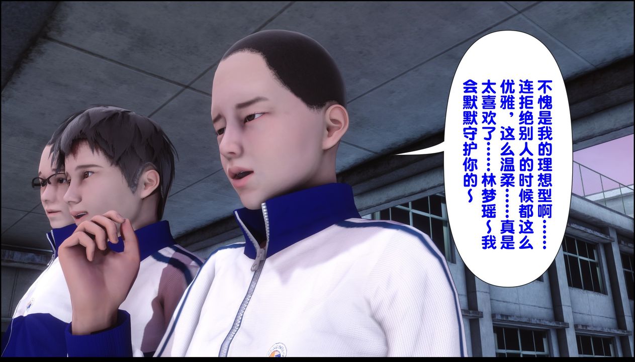 [3D]淫欲全傢第20話