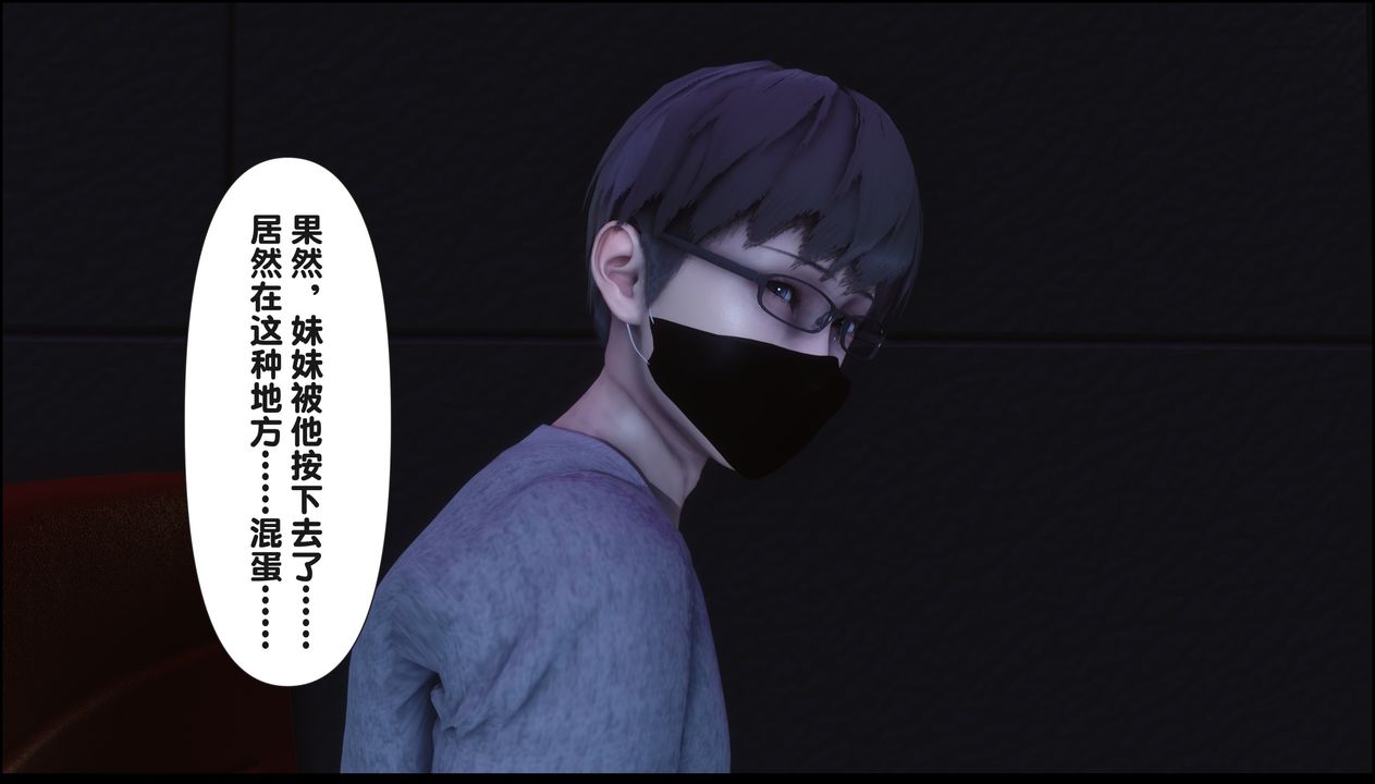 [3D]淫欲全傢第20話