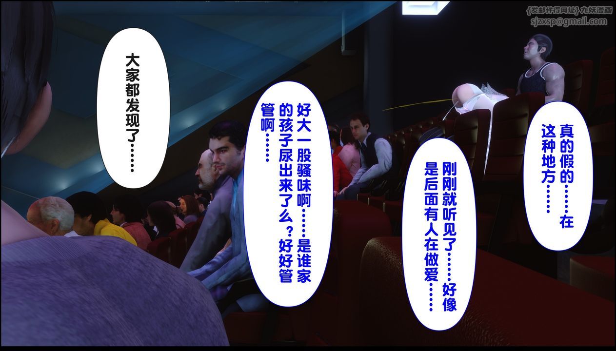 [3D]淫欲全傢第20話