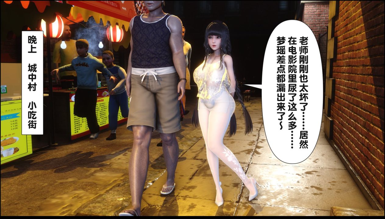 [3D]淫欲全傢第20話