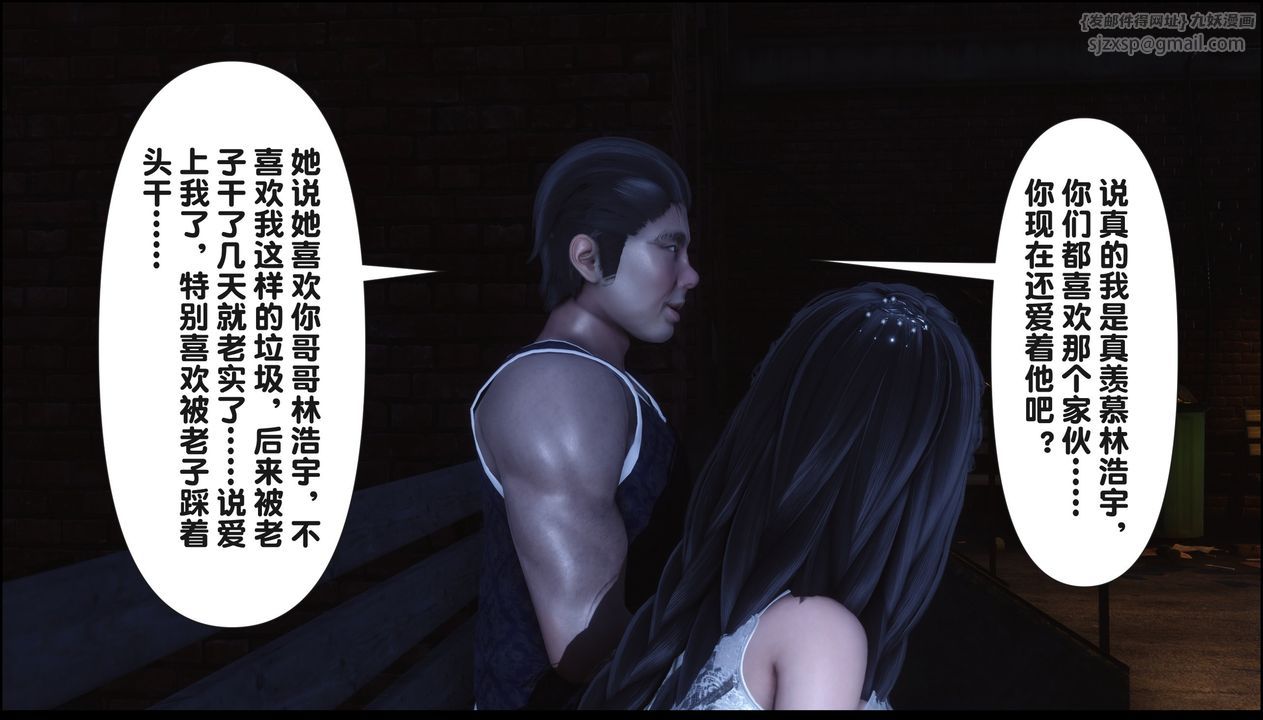 [3D]淫欲全傢第20話