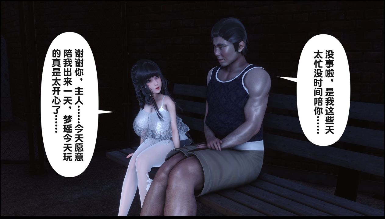 [3D]淫欲全傢第20話