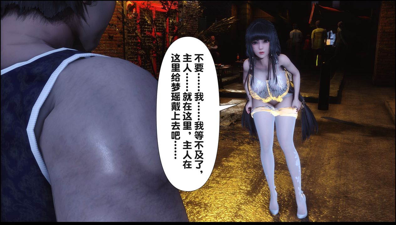 [3D]淫欲全傢第20話