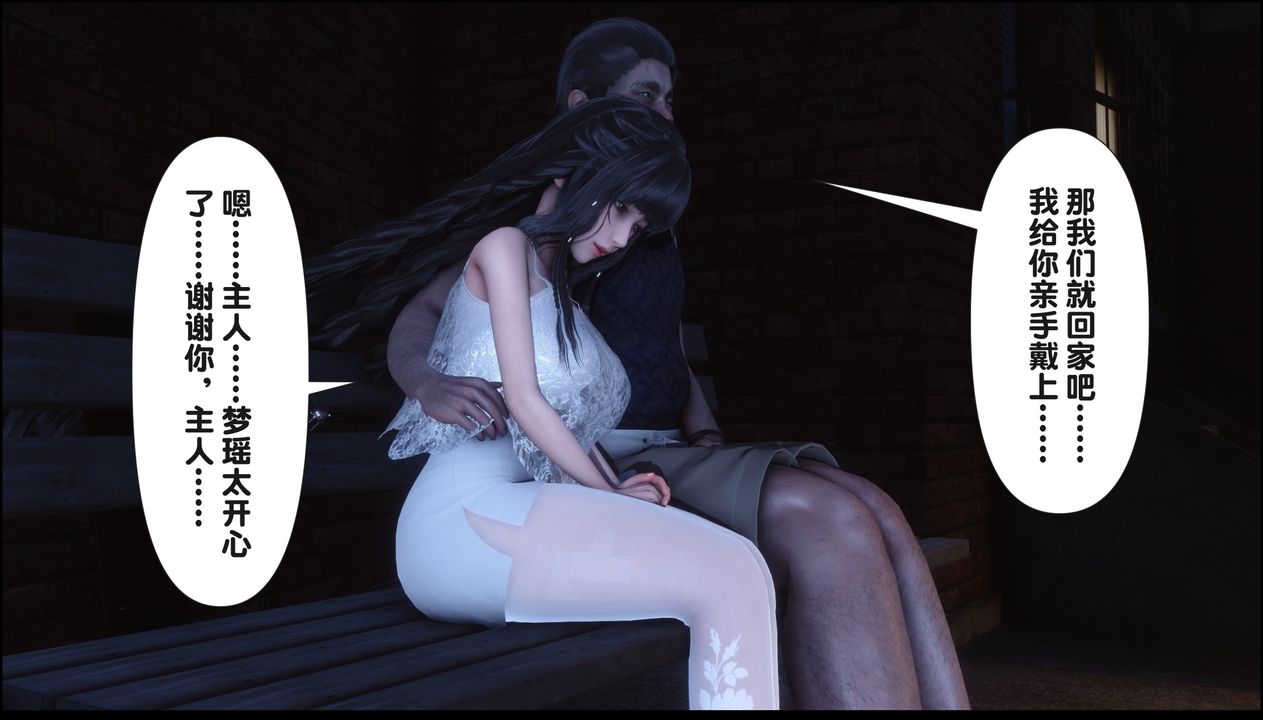 [3D]淫欲全傢第20話