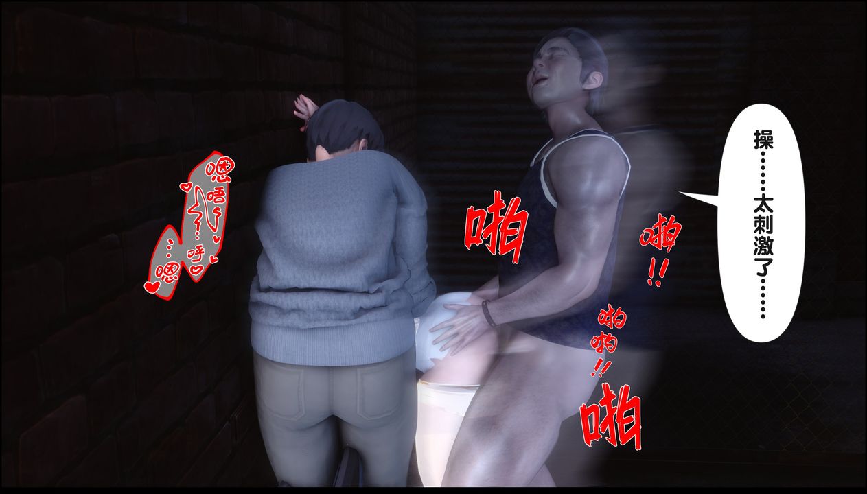 [3D]淫欲全傢第20話