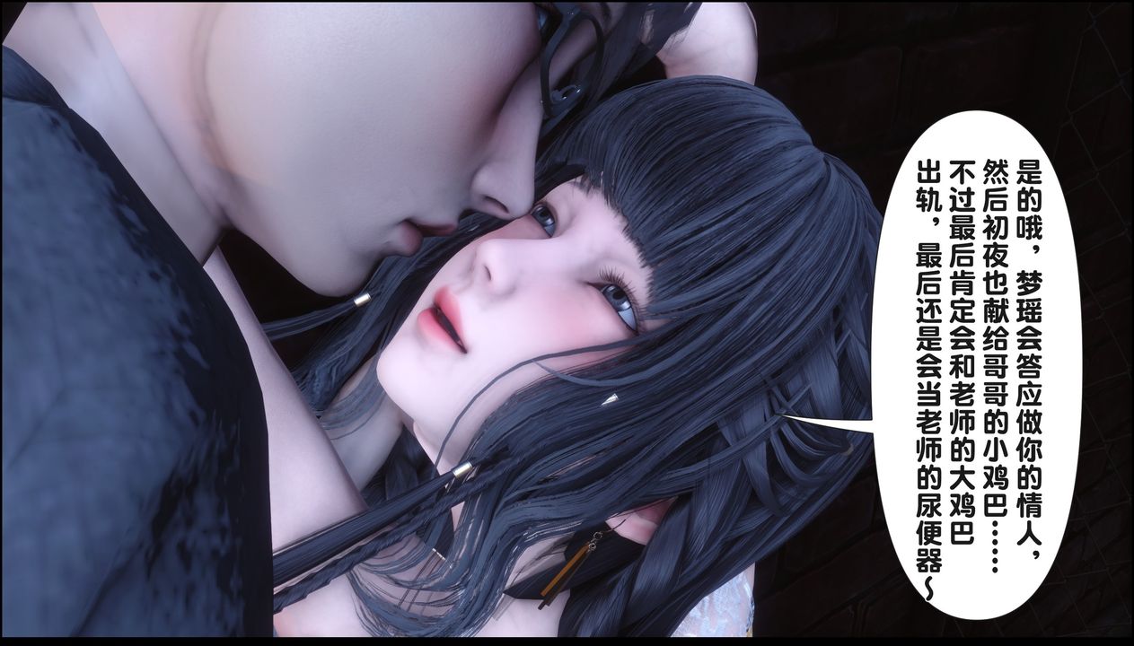 [3D]淫欲全傢第20話