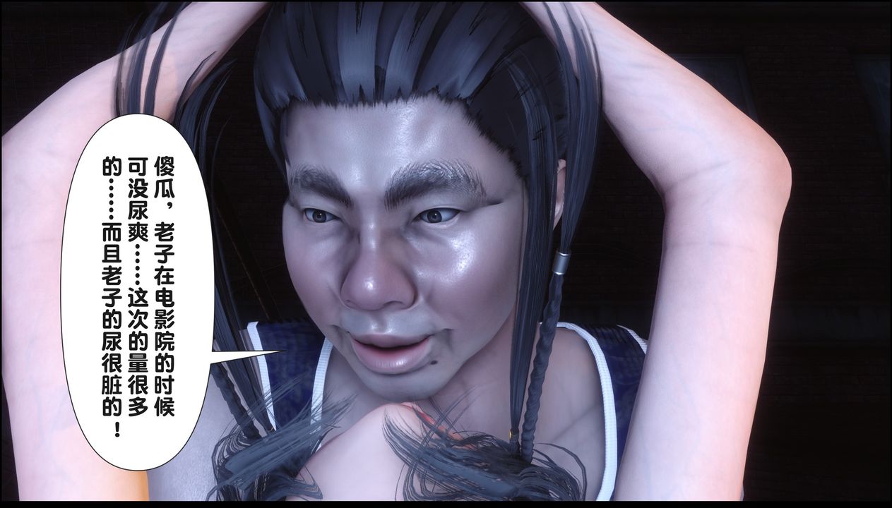 [3D]淫欲全傢第20話