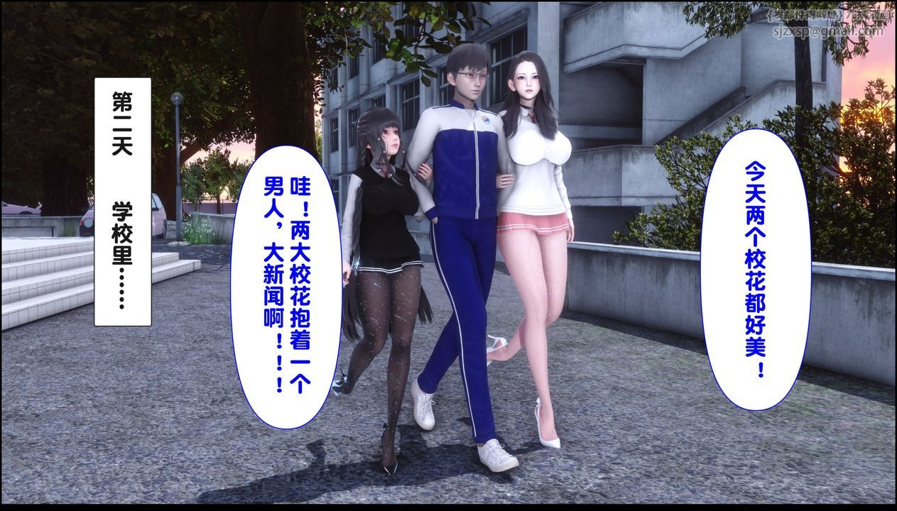 [3D]淫欲全傢第20話