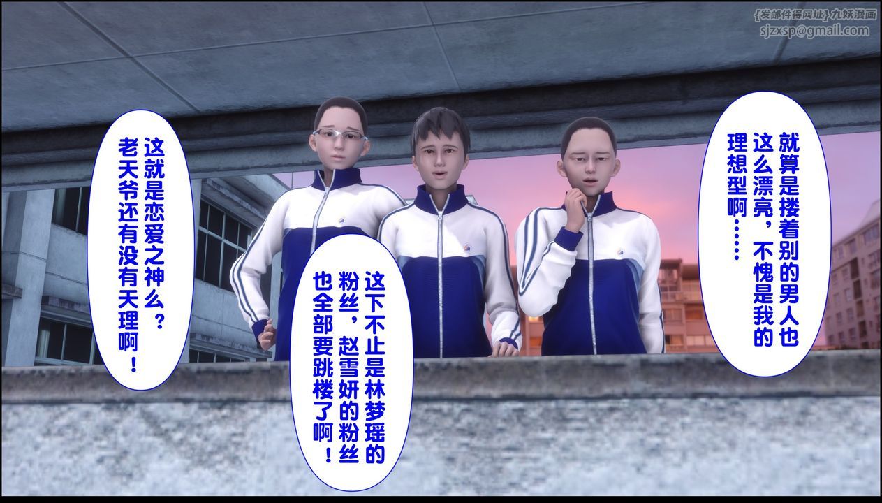 [3D]淫欲全傢第20話