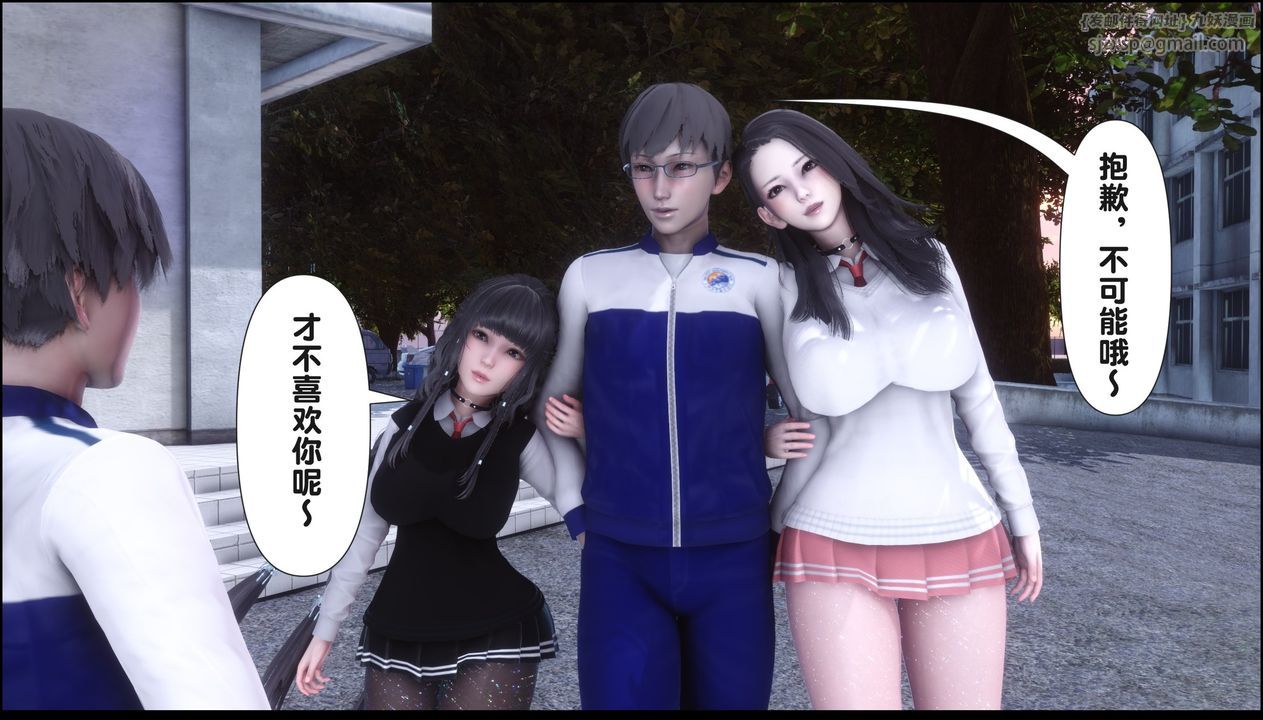 [3D]淫欲全傢第20話