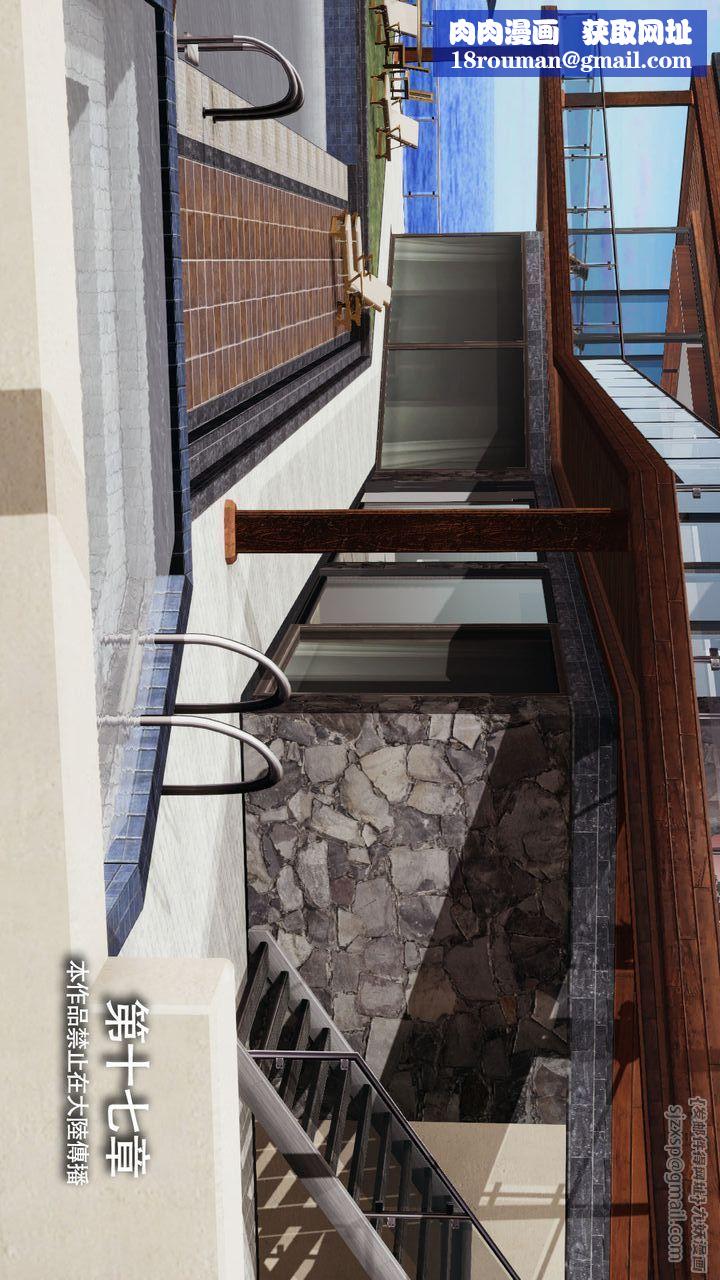 [3D]魔導世界第35話