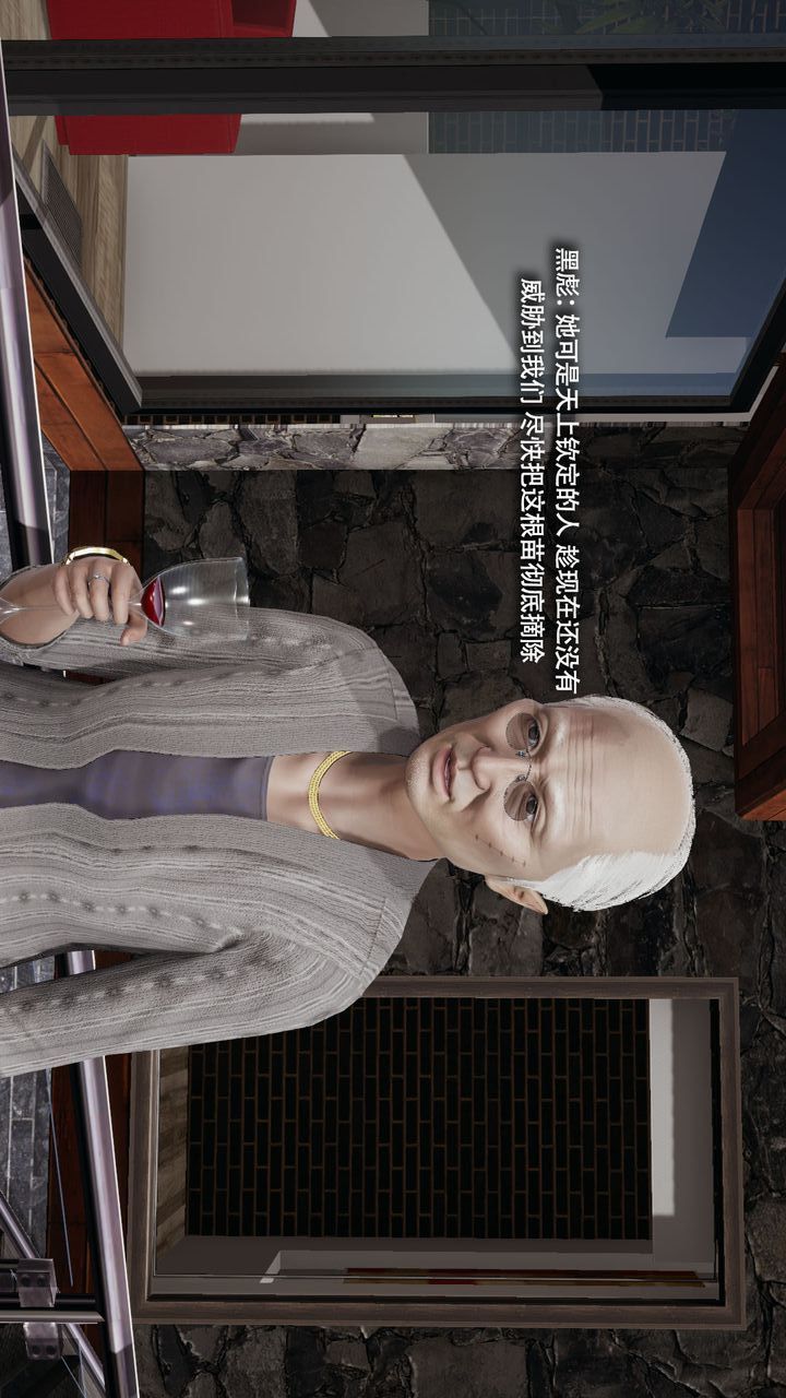 [3D]魔導世界第35話