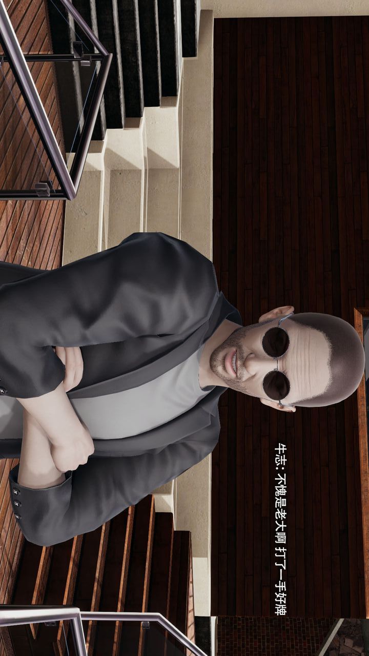 [3D]魔導世界第35話