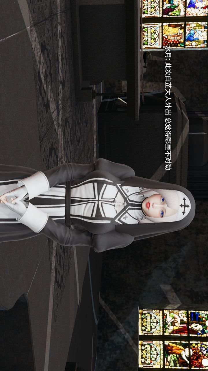 [3D]魔導世界第35話