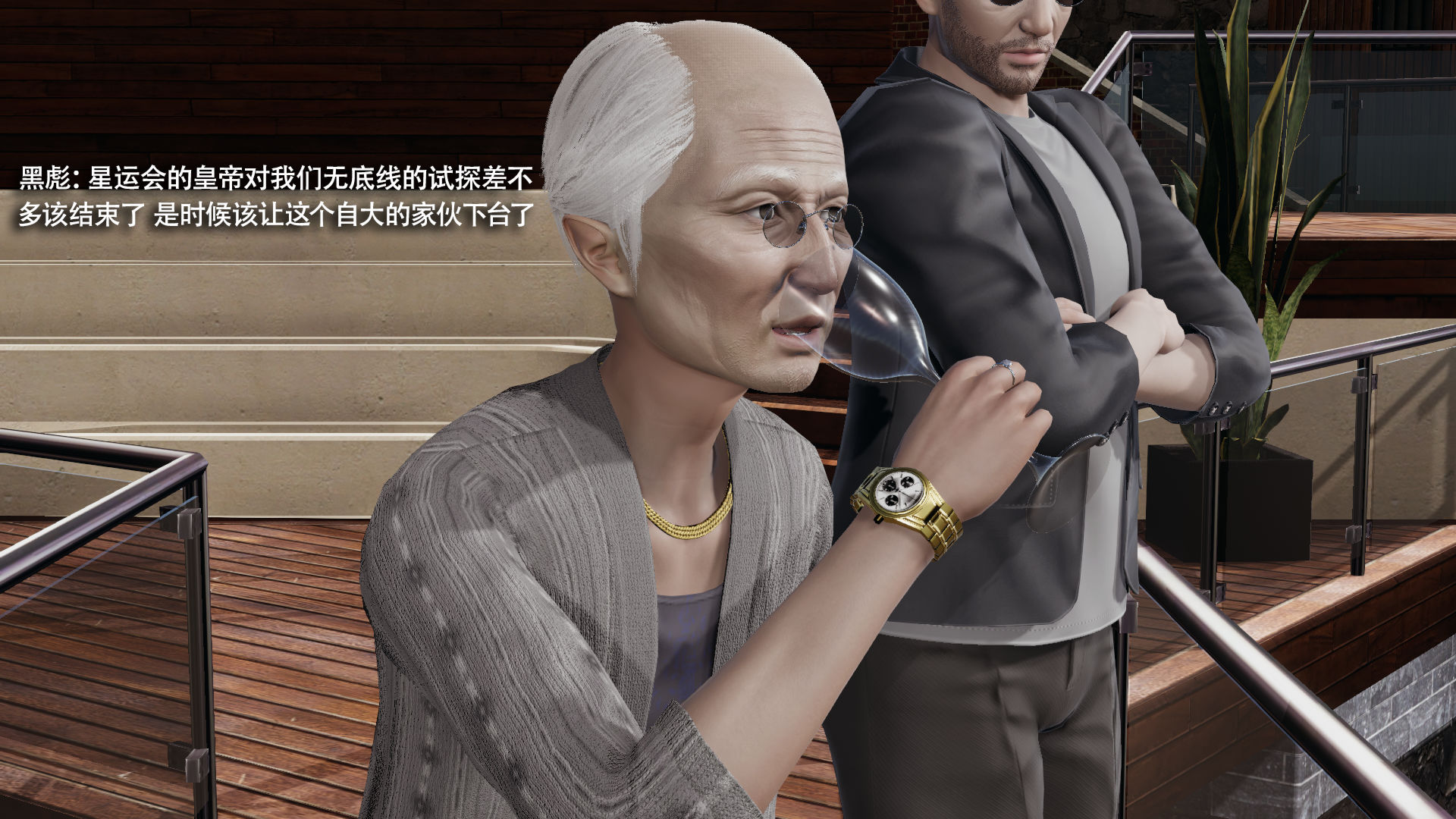 [3D]魔導世界第35話