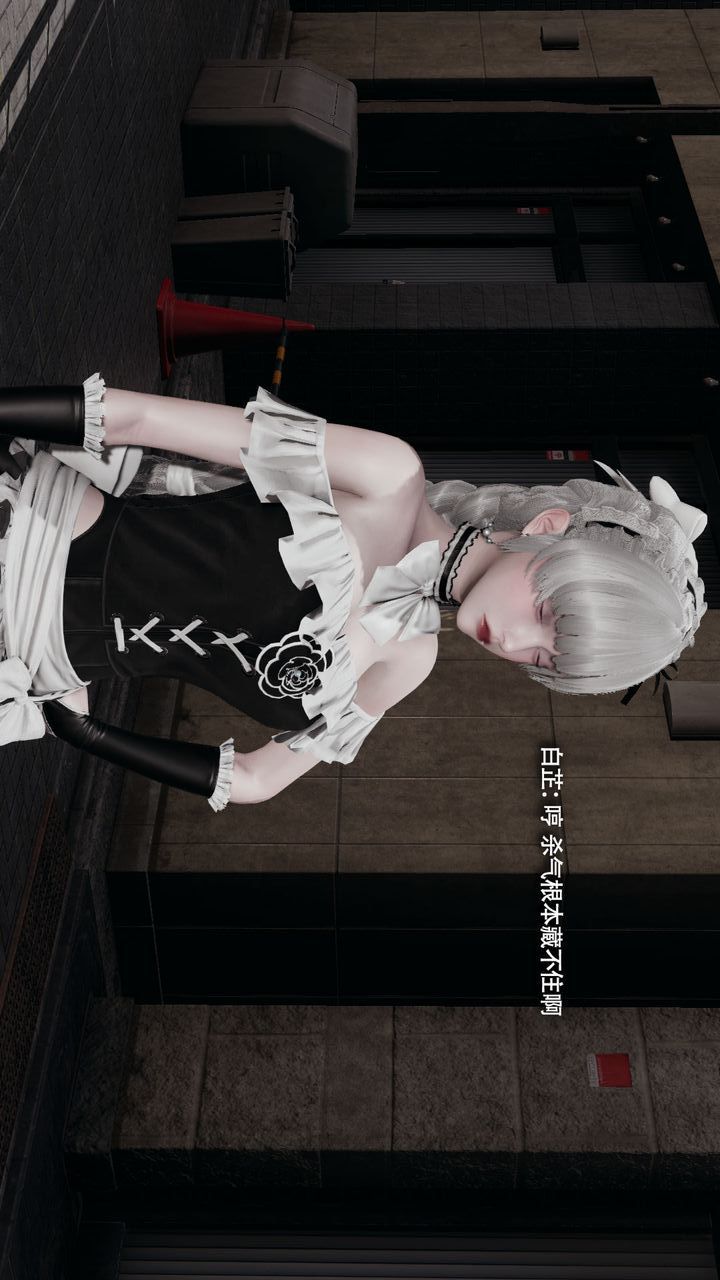 [3D]魔導世界第35話