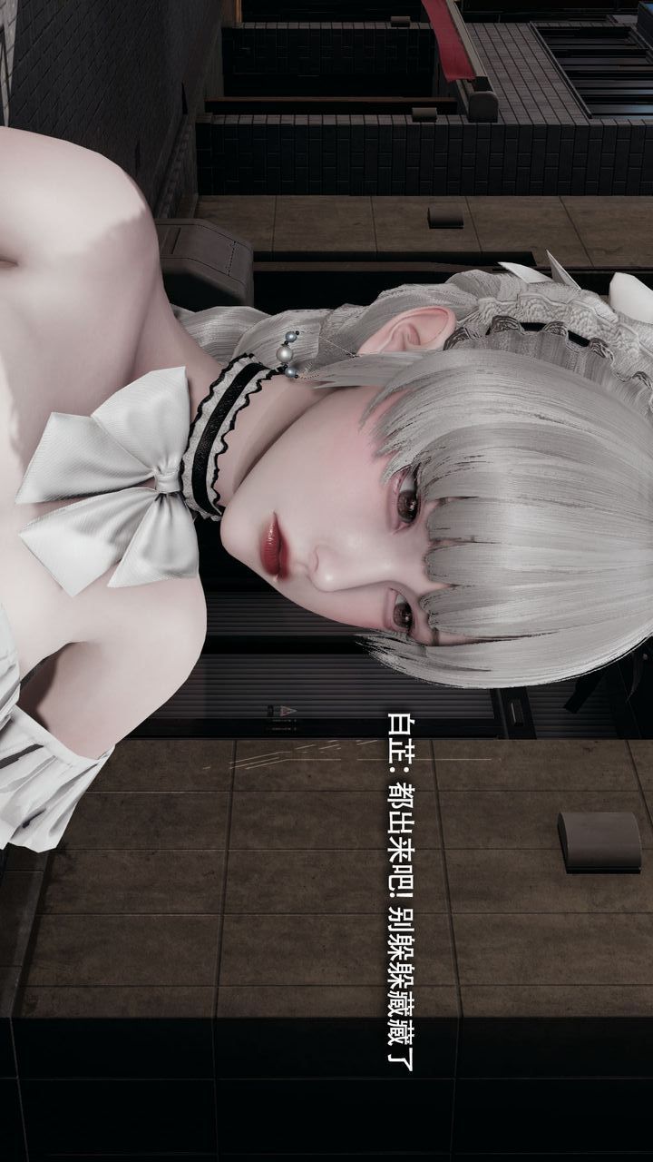 [3D]魔導世界第35話