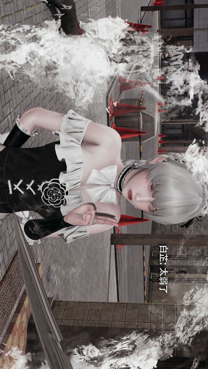 [3D]魔導世界第35話