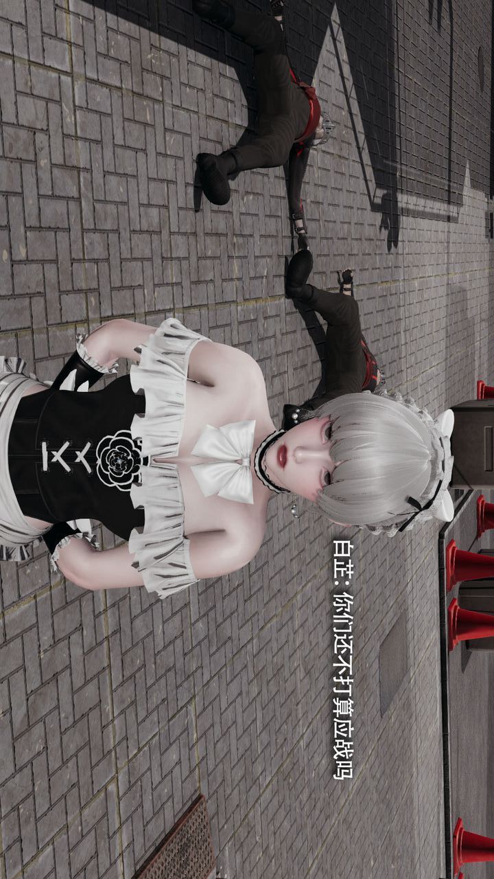 [3D]魔導世界第35話