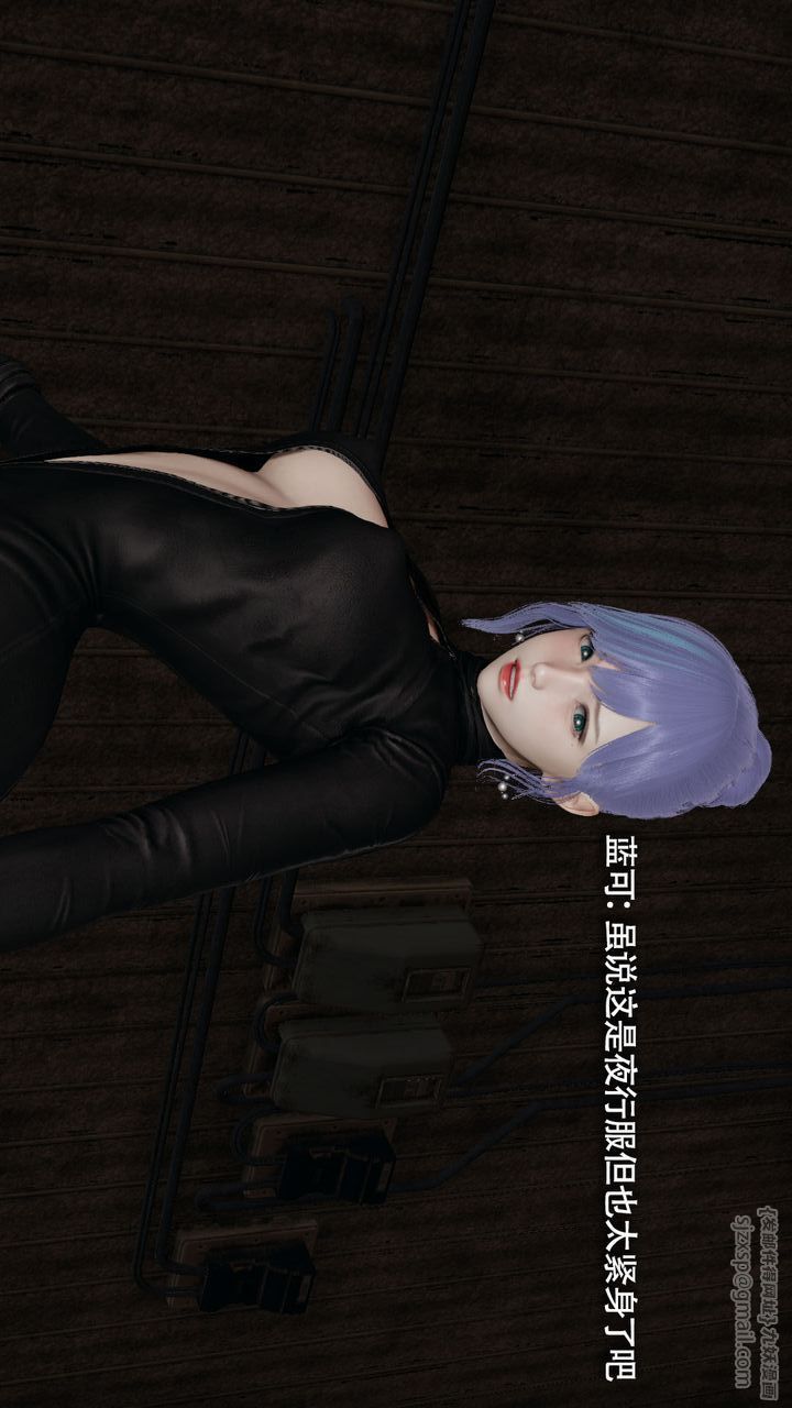 [3D]魔導世界第35話