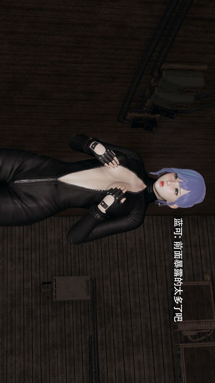 [3D]魔导世界第35話