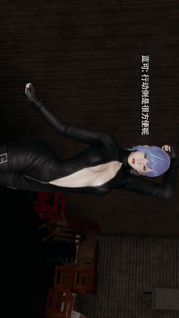 [3D]魔導世界第35話