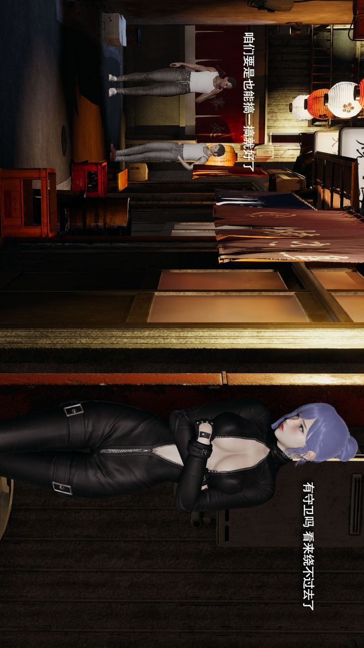 [3D]魔導世界第35話